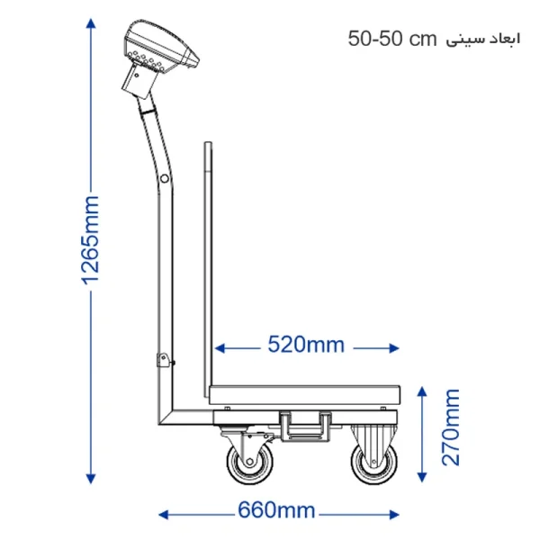 باسکول نمایشگر ثابت 200kg محک   سینی گالوانیزه چرخدار